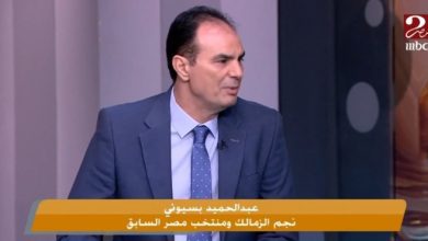 عبد الحميد بسيوني يوجه رسالة هامة لمجلس إدارة الزمالك بشأن أحمد عبد الرؤوف