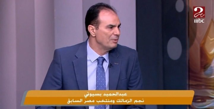 عبد الحميد بسيوني يوجه رسالة هامة لمجلس إدارة الزمالك بشأن أحمد عبد الرؤوف