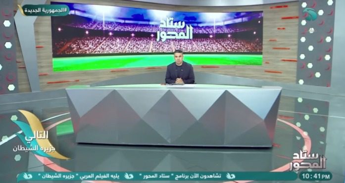 خالد الغندور يحسم الجدل بشأن حقيقة مفاوضات بيراميدز مع وسام أبوعلي