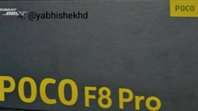 Poco F8 Pro قادم بصوت من Bose ولكن بدون شاحن في العلبة