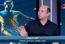 مهيب عبدالهادي يحرج أحمد سليمان بشأن ندمه عن عدم ترشحه لرئاسة الزمالك.. ورد صاعق