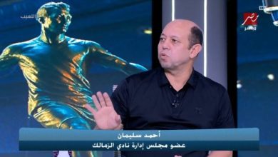 مهيب عبدالهادي يحرج أحمد سليمان بشأن ندمه عن عدم ترشحه لرئاسة الزمالك.. ورد صاعق