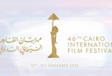 من العرض المسرحي