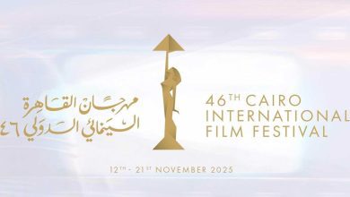 من العرض المسرحي