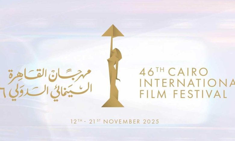 من العرض المسرحي