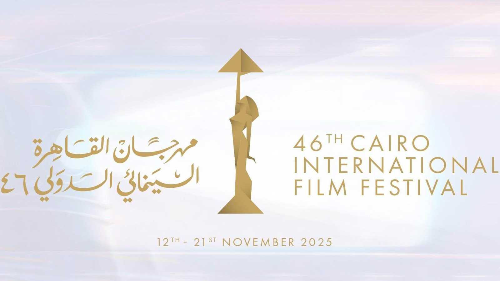 من العرض المسرحي