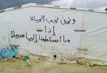 شباب غزّة... مشاريع حياة لا مشاريع شهادة