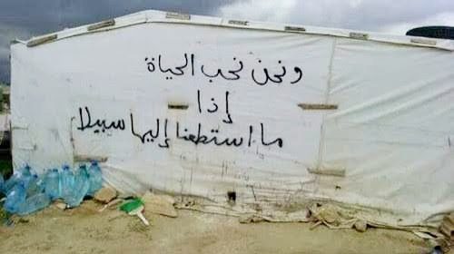 شباب غزّة... مشاريع حياة لا مشاريع شهادة