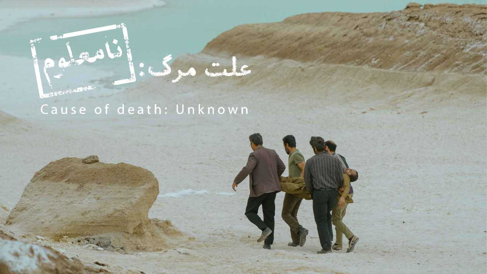 المهرجان السينمائي الخليجي 2025