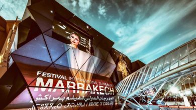 تكريم نجوم عرب وعالميين بالدورة الـ22 لمهرجان مراكش الدولي للفيلم