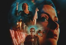 الفنانة المصرية ريهام عبد الحكيم