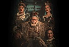 مباحثات لعرض مسرحية "الملك لير" في أيام قرطاج المسرحية 2025