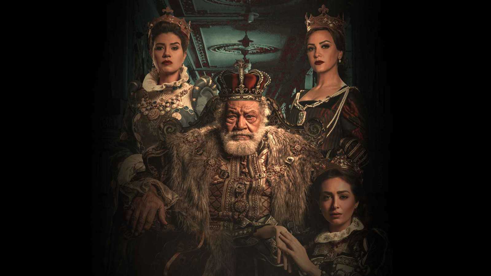 مباحثات لعرض مسرحية "الملك لير" في أيام قرطاج المسرحية 2025