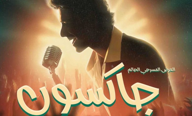 Black Phone 2 يحقق طفرة عالمية في الإيرادات