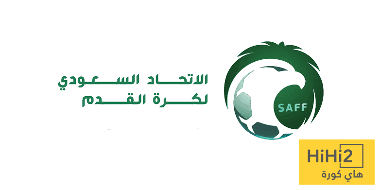 حقيقة القرار المثير من الاتحاد السعودي !