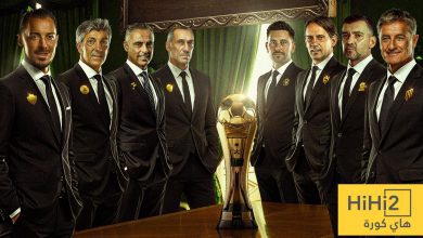 مباريات الدور ربع النهائي من كأس الملك