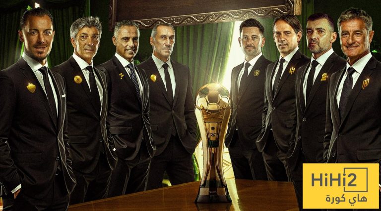 مباريات الدور ربع النهائي من كأس الملك