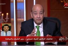 وزير الرياضة يبعث رسالة تفاؤل لجماهير الزمالك بشأن أرض أكتوبر