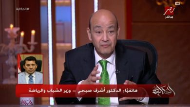 وزير الرياضة يبعث رسالة تفاؤل لجماهير الزمالك بشأن أرض أكتوبر