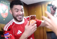 احتفالات مجنونة .. غرفة ملابس الأهلي بعد التتويج بالسوبر «روحوا ناموا»