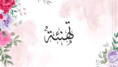 أجمل 31 عبارة تهنئة بالترقية الجديدة في العمل