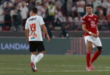 الأهلي والزمالك