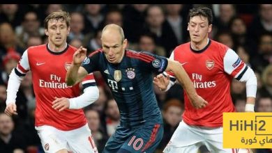 أرقام أرسنال و البايرن في أخر 20 عاما