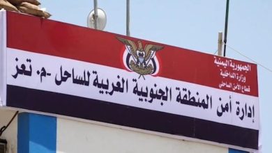 أمن الساحل.. يستعرض تفاصيل أبرز الجرائم التي ارتكبها أحمد سالم حيدر وعصابته