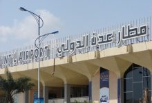 أمن مطار عدن يضبط ثلاثة خبراء كولومبيين على صلة بمنظومة الدعم التقني للحوثيين