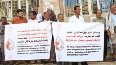 أمهات المختطفين: أحكام الإعدام الحوثية باطلة وانتُزعت باعترافات قسرية