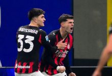 ميلان وإنتر