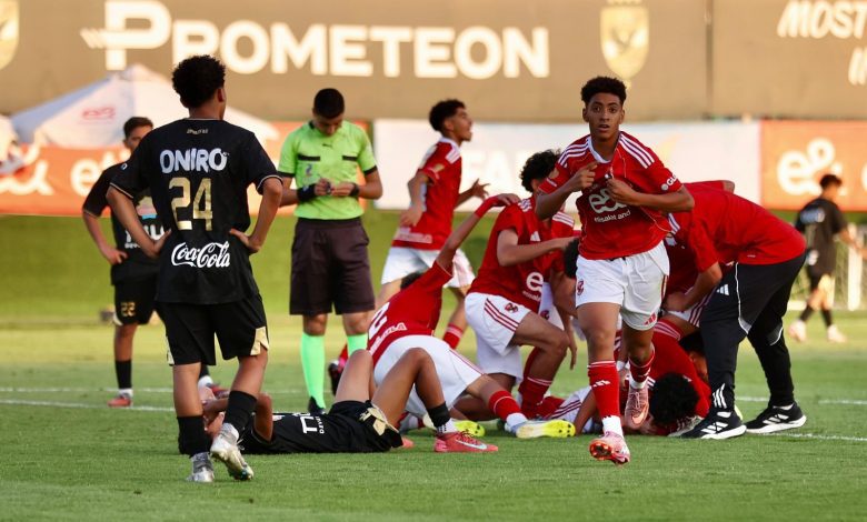 أهلي 2011 يفوز على الزمالك بثلاثية نظيفة في بطولة الجمهورية – كل الكورة