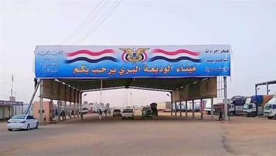 إحباط عملية تهريب مخدرات في منفذ الوديعة