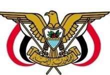 إعلام محافظة تعز ينفي علاقة المحافظ شمسان ببيان محور طور الباحة