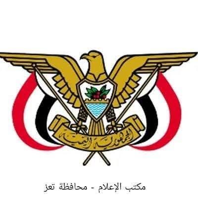 إعلام محافظة تعز ينفي علاقة المحافظ شمسان ببيان محور طور الباحة