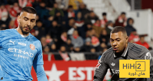 إقبال تاريخي.. جيرونا يحقق رقمًا قياسيًا في الحضور قبل مواجهة ريال مدريد