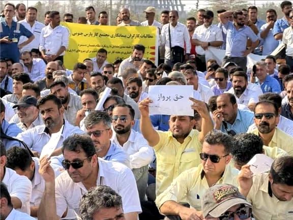 إيران.. آلاف العمال المتعاقدين يتظاهرون للمطالبة بالعدالة في الأجور