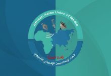 اتحاد الإعلاميين الأفريقي الآسيوي- فرع اليمن: أحكام الإعدام الحوثية تهدد حق اليمنيين في العدالة والحياة