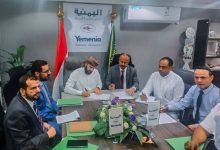 اتفاقية بين وزارة الأوقاف والخطوط الجوية اليمنية لنقل أكثر من 6 آلاف حاج يمني