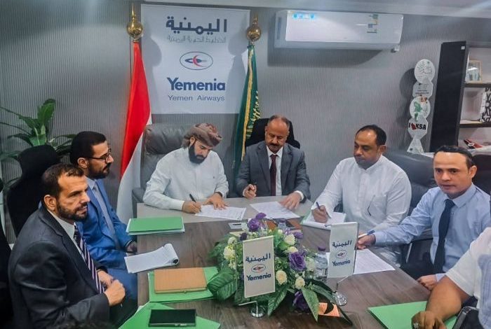 اتفاقية بين وزارة الأوقاف والخطوط الجوية اليمنية لنقل أكثر من 6 آلاف حاج يمني