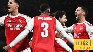 أرسنال الجديد يؤكد على همينته في أوروبا