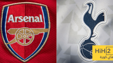 سيطرة تاريخية لأرسنال على ملعبه أمام توتنهام