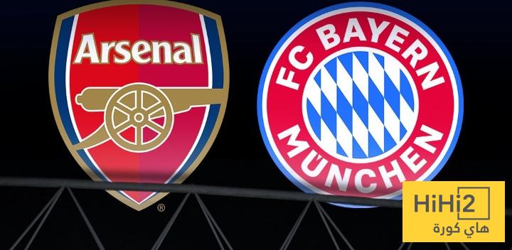 هزيمة البايرن الوحيدة أمام أرسنال في دور المجموعات