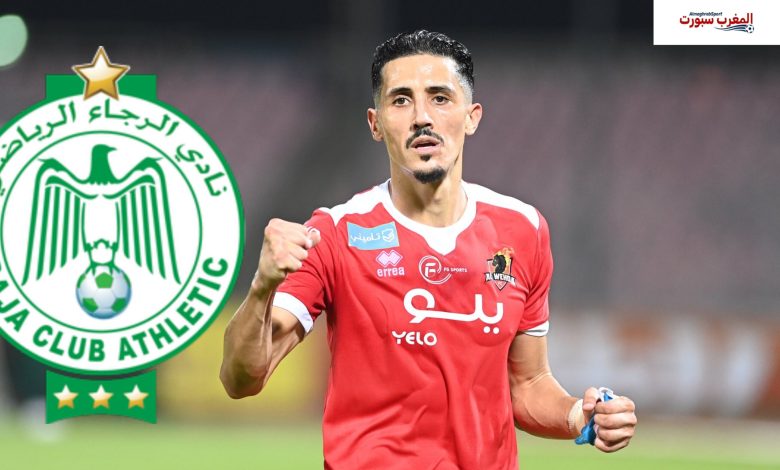 فيصل فجر يحسم مسألة انتقاله إلى الرجاء الرياضي