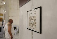 1.7 مليون مستفيد من خدمات "الشؤون الدينية" الرقمية بالحرمين الشريفين