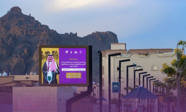 4 أشواط تُدشن موسمًا استثنائيًا لمهرجان الفروسية بحائل غدًا