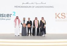 4 اتفاقيات بختام منتدى "مطار الملك سلمان".. والهدف 100 مليون مسافر