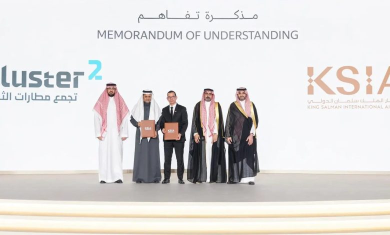 4 اتفاقيات بختام منتدى "مطار الملك سلمان".. والهدف 100 مليون مسافر