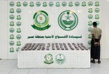 إحباط تهريب أكثر من 16 ألف قرص خاضع للرقابة في عسير