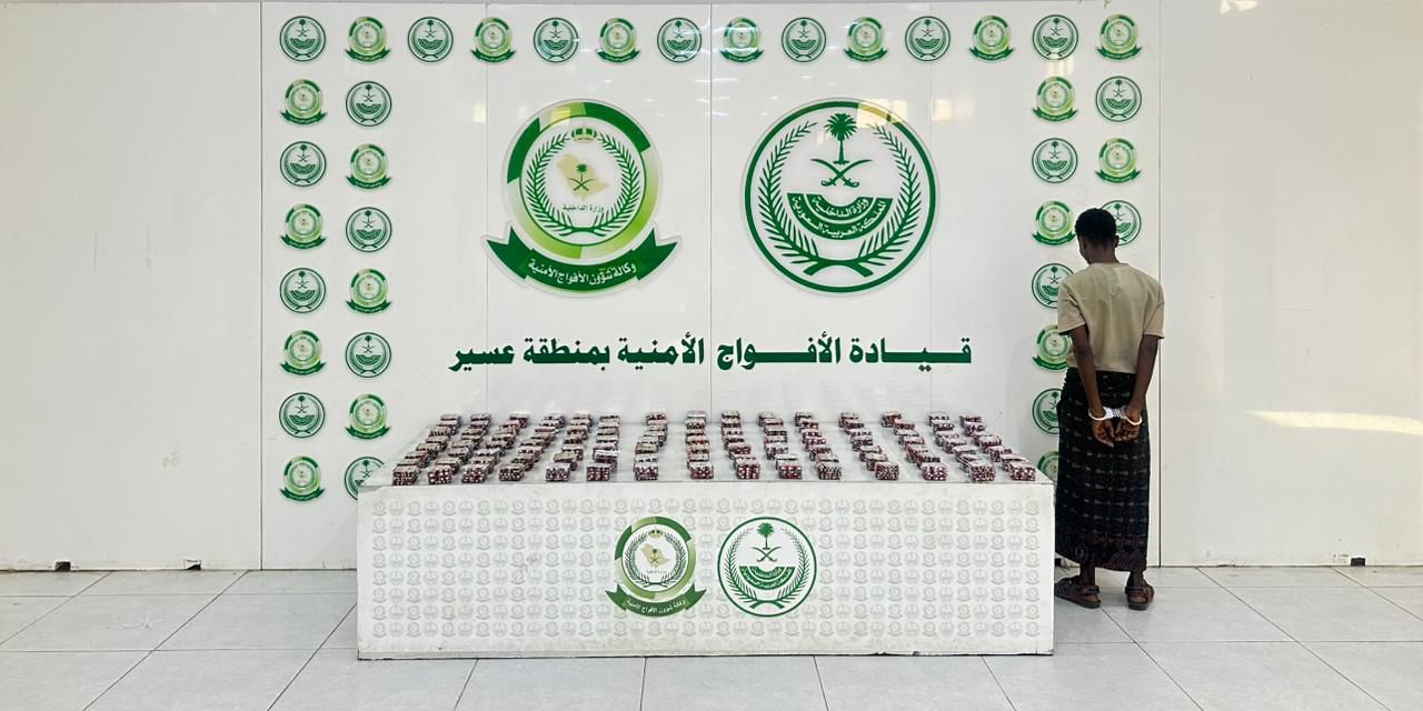 إحباط تهريب أكثر من 16 ألف قرص خاضع للرقابة في عسير